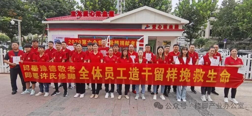 一把修腳刀，開(kāi)啟16年愛(ài)心承諾，他帶領(lǐng)團(tuán)隊(duì)愛(ài)心修腳溫暖萬(wàn)千老人